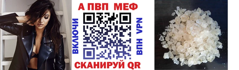 А ПВП кристаллы  Пучеж 