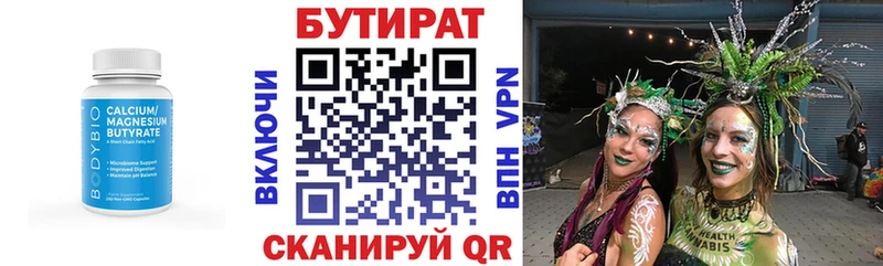 kraken онион  Пучеж  Бутират буратино 