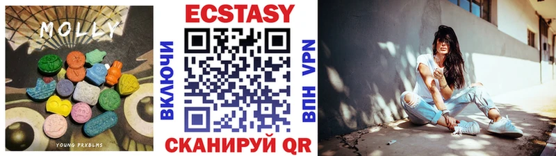 наркошоп  Пучеж  ЭКСТАЗИ MDMA 