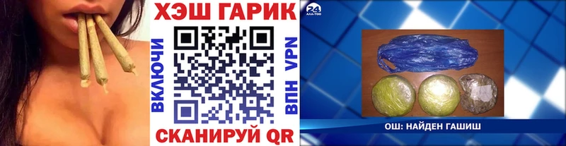 МЕГА   что такое   Пучеж  ГАШИШ 40% ТГК 