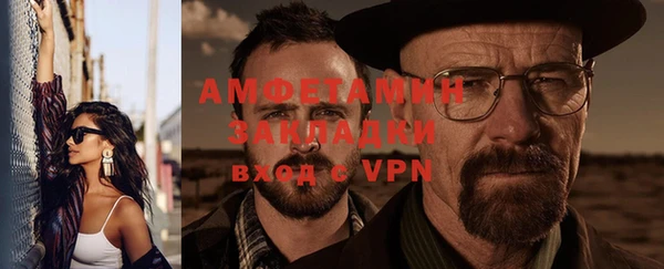 прущая мука Нефтекумск