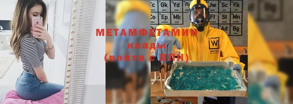jwh Нефтегорск