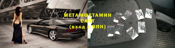 герыч Надым