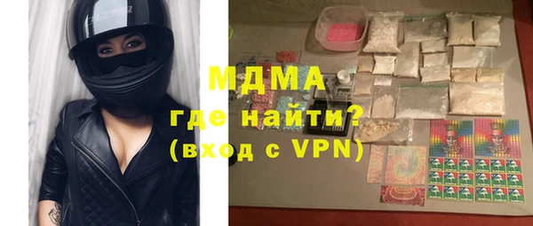 мет Нея
