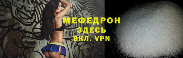 мет Нея