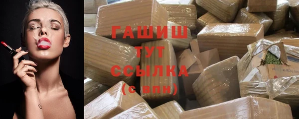 прущая мука Нефтекумск