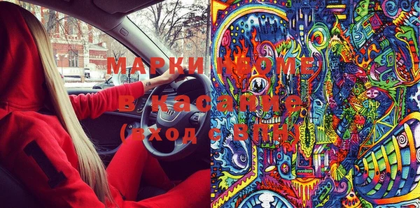 амф Навашино