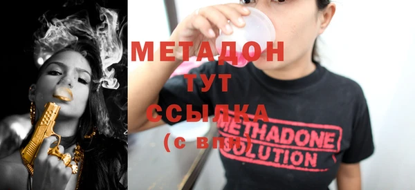 мет Нея