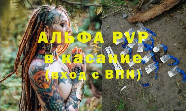 jwh Нефтегорск