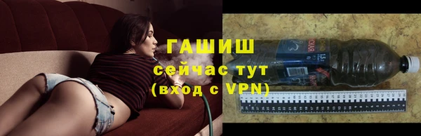 мет Нея