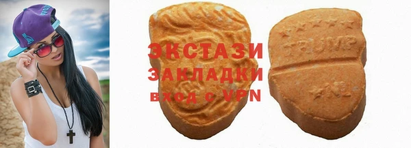 мет Нея