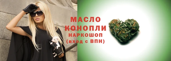jwh Нефтегорск
