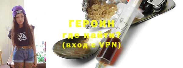 jwh Нефтегорск