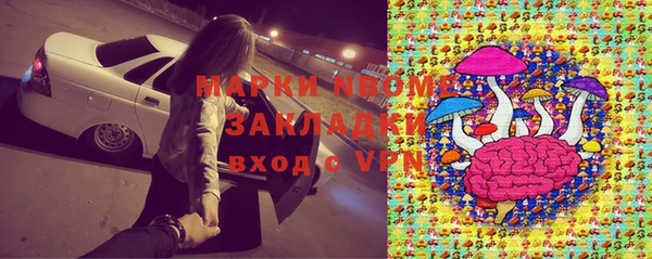 jwh Нефтегорск