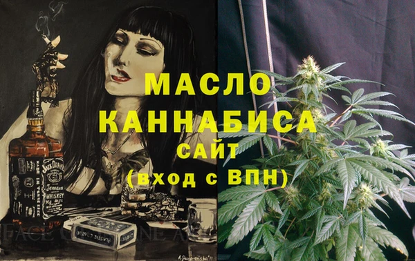 прущая мука Нефтекумск