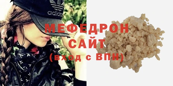 мет Нея