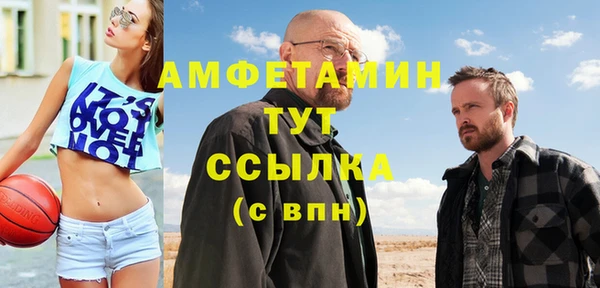 jwh Нефтегорск