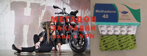 молекула духа Наволоки