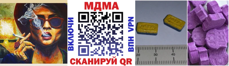 MDMA crystal  OMG онион  Пучеж  где найти  