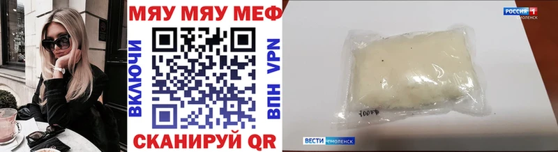 Меф мука  Пучеж 