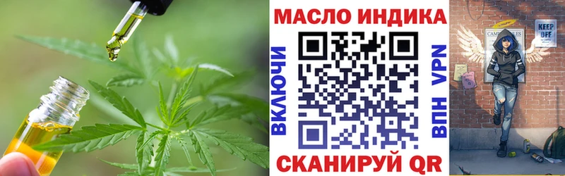 ТГК вейп с тгк  Пучеж 